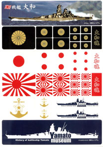 国旗シール
