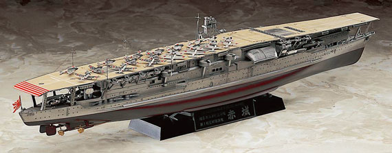 航空母艦赤城 1/450