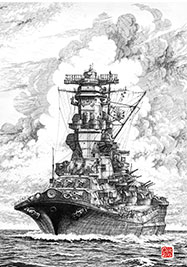 A3ペン画ポスター 戦艦大和