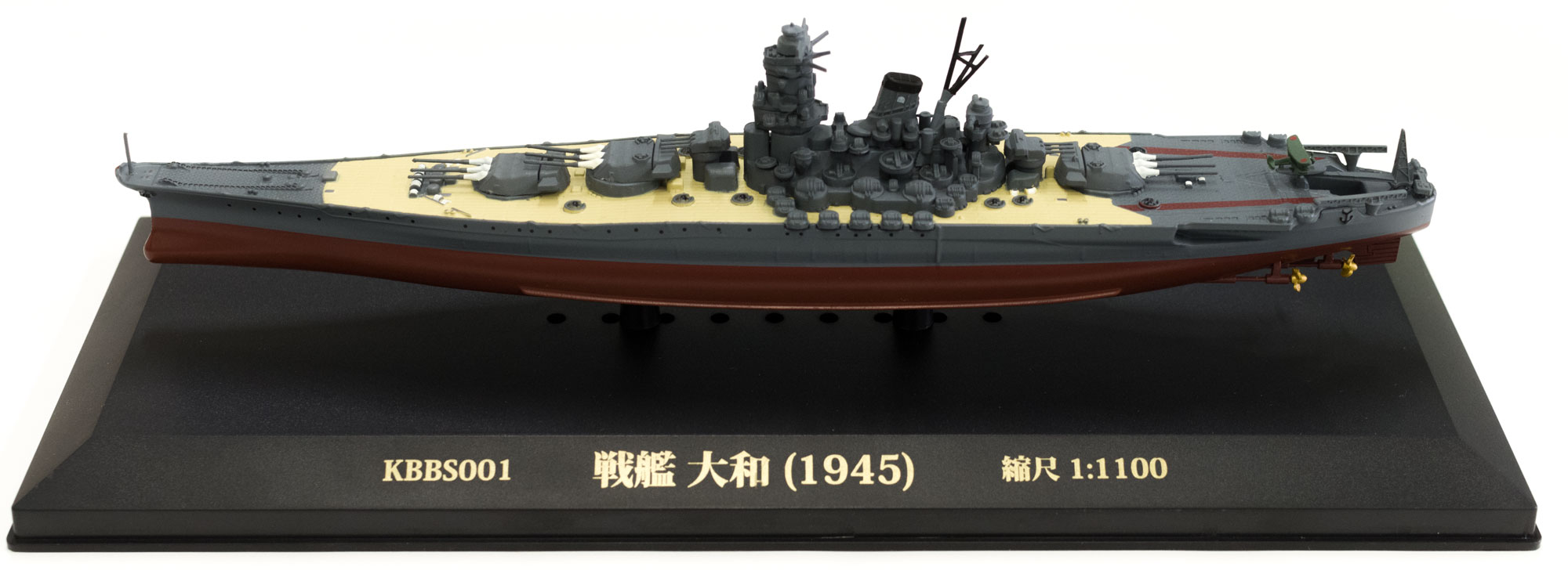 1/1100 日本海軍 戦艦大和 - 戦艦大和ショップ