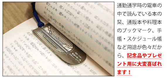 栞 大和ミュージアム関連グッズ販売 - 戦艦大和ショップ