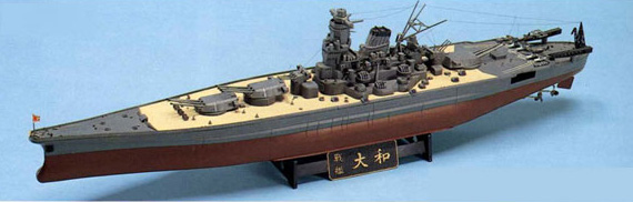 投げ売りアシェット 戦艦大和　1/250　1～107号一部組立済み　108～140号未開封+冊子・バインダー付 日本