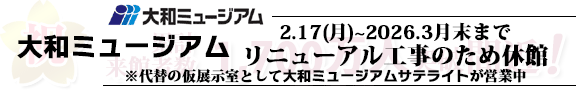 a~[WA݌vَҐ1700l˔jԋ