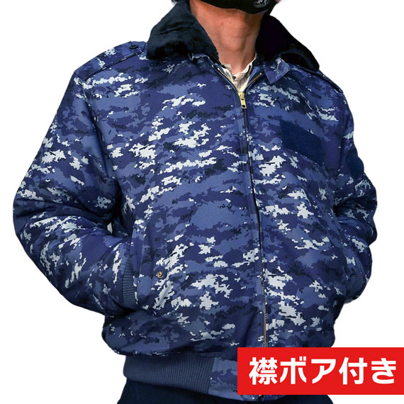 旨と腕には面ファスナー