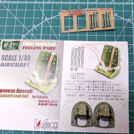 �R�N�s�b�g�̃V�[�g�x���g�͎��n��̃A�t�^�[�p�[�c