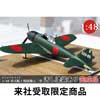 オリジナルメイド 1/48 零式艦上戦闘機五二型 組立・塗装済み 完成品(汚し塗装有り)