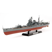 1350戦艦 利根 艦これ アズールレーン 模型 フルハル 1/350 プラモデル