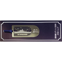 栞 大和ミュージアム関連グッズ販売 - 戦艦大和ショップ