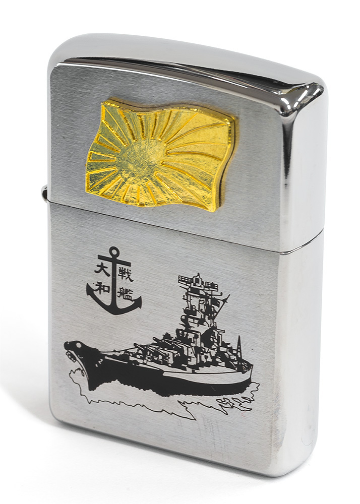 色々な ZIPPO 戦艦 大和 武蔵 限定 シリアルナンバー 058 i9tmg.com.br